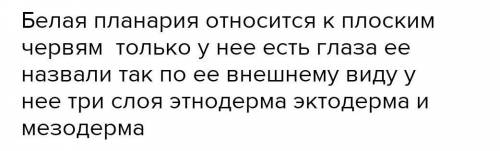 Опишите особенности выделения у растений изображённых на рисунке.​