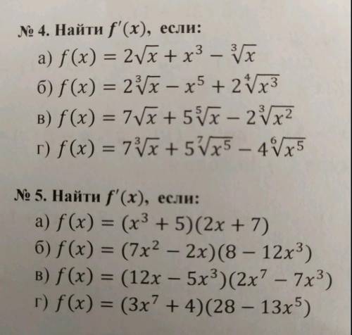 Задание по математике 10 кл ​