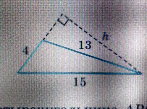 решить .Как найти Площадь треугольника и R я знаю,а как высоту найти?​