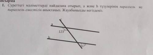 шгарып бериндерш Алла разылыгы ушин​