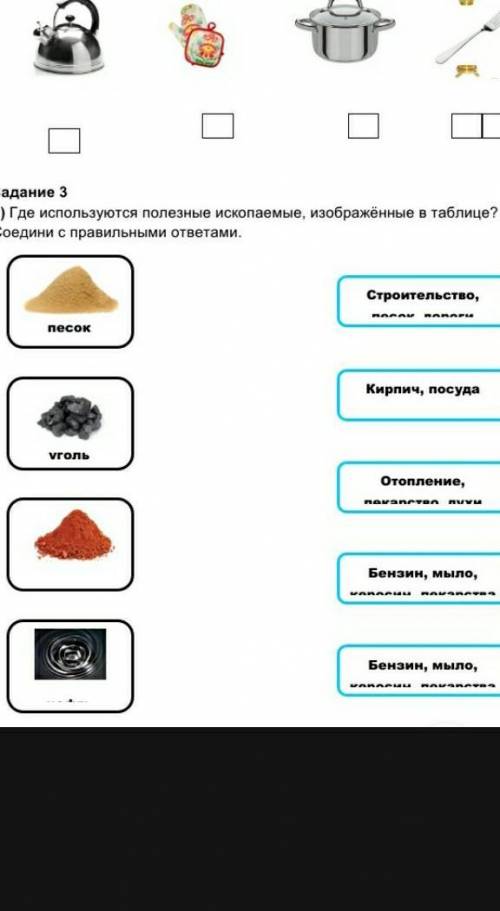 Помагите подалуйста у меня сор​