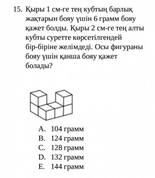 Это последнее ответьтить надо​