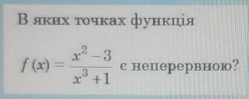 должно быть несколько правильных ответов ​