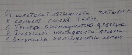 Словами записать а а а а а а а а а а а а а а а в в в