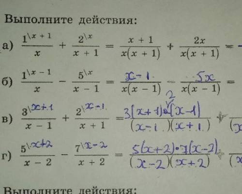 АЛГЕБРА 7 КЛАСС Если что там не полностю но там нечего нету там у меня не правильно) что ))​