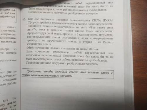 нужно завтра уже утром надо сдать .