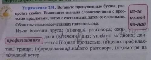 Предло и, состоящие из одного слова, называются простыми, из нескольких слов - составными.Сложными н