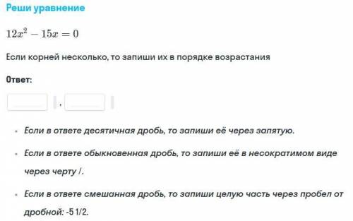 1. ВЫбери формулу 2. Реши уравнение