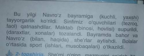 3- mashq. Qavs ichidagi soʻzlardan mosini qoʻyib, gaplarni koʻchiring. -dilar, -ishdi qo'shimchalari