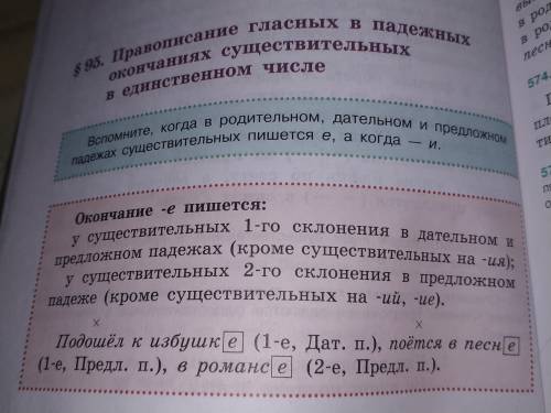 Умоляю, у меня уже не остаётся сделать все правильно...ничего не знаю...