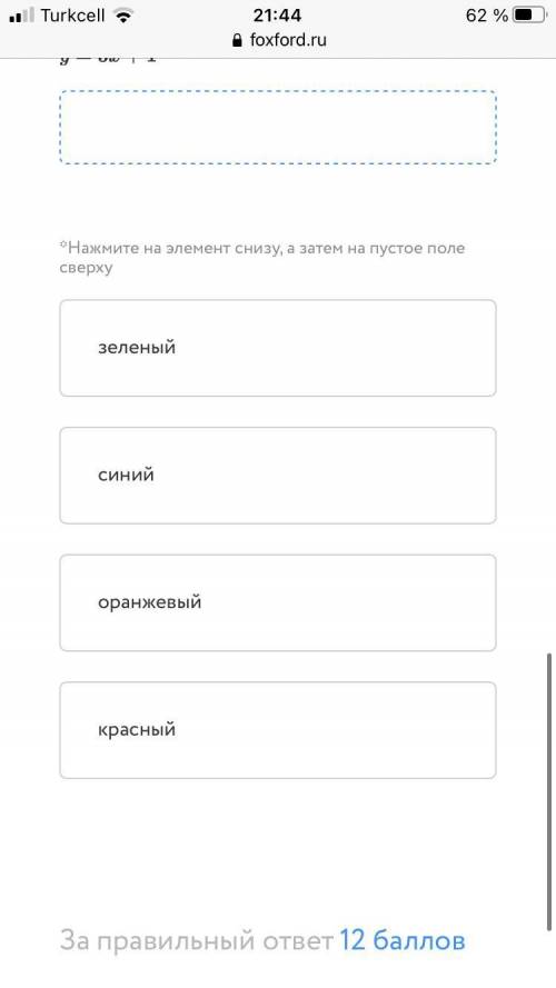 ( последний картинка врянты ответов)