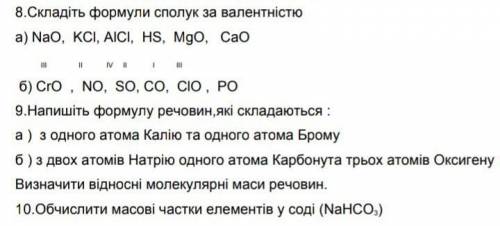 за правильное і будет лутший ответ я надеюсь на тебя бро​