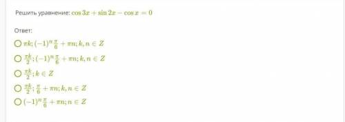 Решить уравнение. Тригонометрические уравнения, разложение на множители