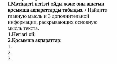 ответьте . Сор сегодня сдать нужно.