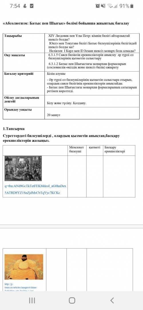 помагите пожайлуста по историе до