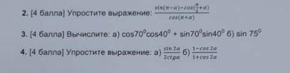 Сделайте 2 и 4 . Все по дискриптру