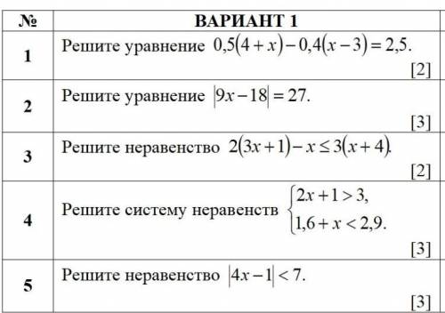 Сор математика не писать ответов по типу сам делай , смотри в интернете , я не знаю или сорри н