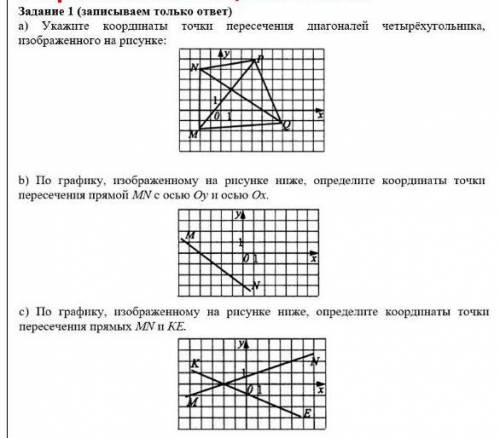 Решите пожайлуста это задание ​