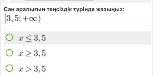 Быстр сделайте 3 мин осталось