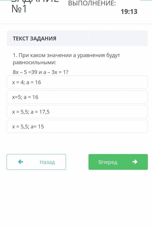 Матешу сор 6 КЛАСС 3 ЧЕТВЕРТЬ ​