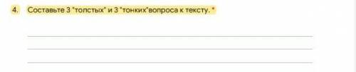 Помагите Текст «Будь человеком»Сергей МихалковБудь человекомВ лесу мурашки-муравьиЖивут своим трудом