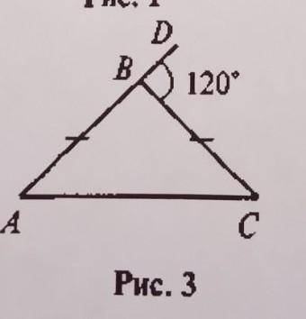 Дам лучший ответдокажите что треугольник ABC равносторонний​