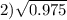 2) \sqrt{0.975}