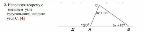 2. Используя теорему о внешнем угле треугольника, найдите угол С.​