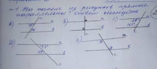 На каком из рисунков прямые параллельны Обоснуйте ответ​