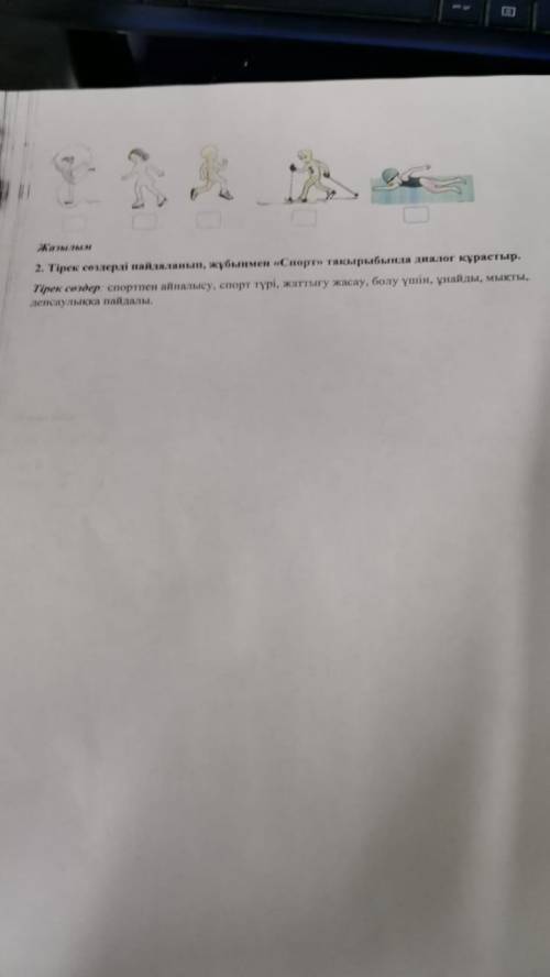 3-ТОҚСАН БОЙЫНША ЖИЫНТЫҚ БАҒАЛАУҒА АРНАЛҒАН ТАПСЫРМАЛАР «Дені саудың – жаны сау» ортақ тақырыбы бойы