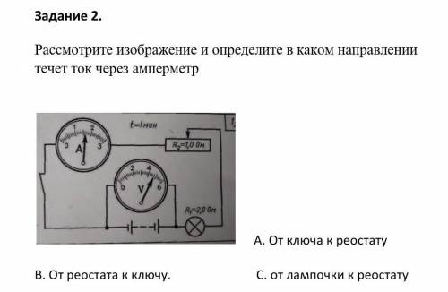 Вопрос смотрите во вложении​