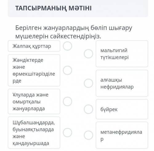 Өтініш осы айтып дібере аласыздар ма 15 мин ішінде​