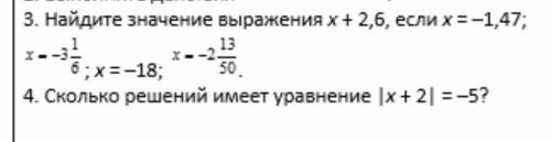 Можете подробно всё расписать​