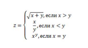 Составить блок-схему алгоритма и программу на Паскале для вычисления функций z. Ввести код в програм