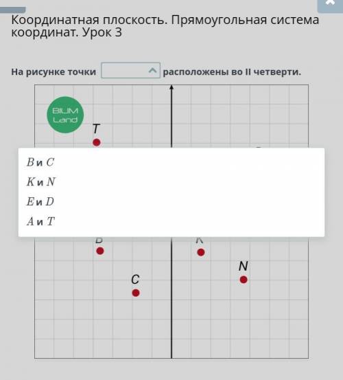 математика дам 50 ,балов!1)-​