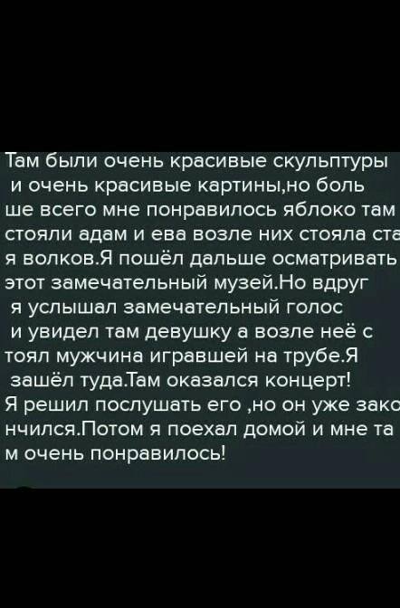 Напишите репортаж об открытии главного усадебного дома в музее-заповеди Чехова «Мелихово»​