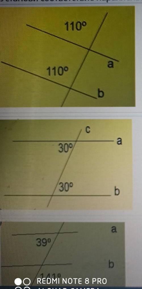 1)Прямые а и б параллельны,так как накрест лежащие углы равны. 2)прямые а и б параллельны,так как су