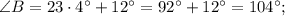 \angle B=23 \cdot 4^{\circ}+12^{\circ}=92^{\circ}+12^{\circ}=104^{\circ};