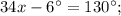 34x-6^{\circ}=130^{\circ};