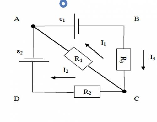 В схеме представленной на рисунке ε1 = 2,1 В, ε2 = 1,9 В, R1 = 45 Ом, R2 = 10 Ом, R3 = 10 Ом. Найти