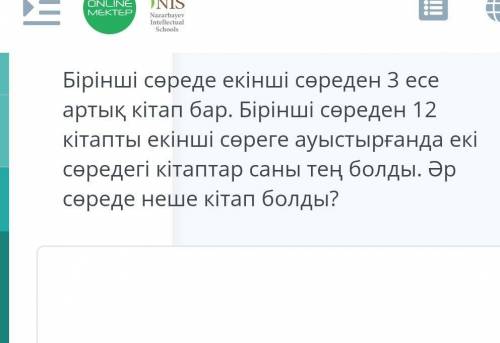 кто ответить быстро потпишусь​