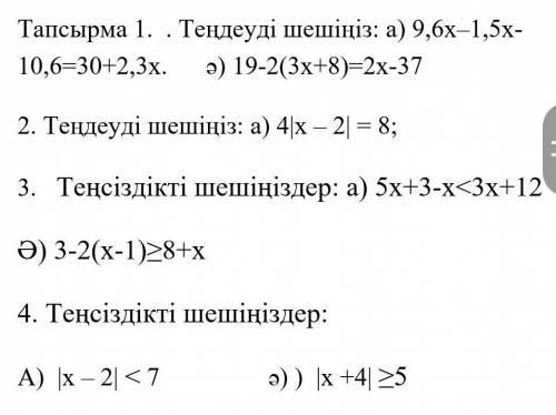 кто ответит с полным ответом ​