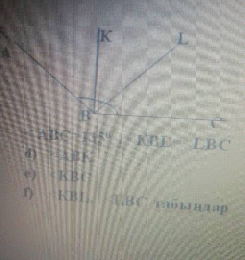 5ABC =135°,KBL=LBCd) ABKе) КBСf) KBL, LBC табындар​