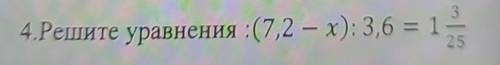 34.Решите уравнения :(7,2 – x): 3,6 = 1-25 быстрее​