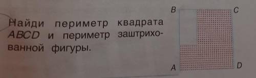 Можно нармально объяснитьнаписать прям как надо написать в тетрадь ​