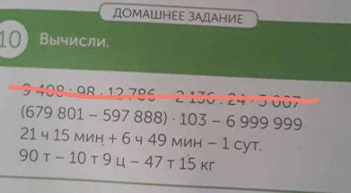 НАДО НАПИСАТЬ ОТВЕТ ДЕЙСТВИЙ И САМ ОТВЕТ ТИПО ​