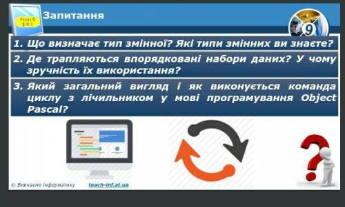 Де трапляються впорядковані набори даних? У чому зручність іх використання?​