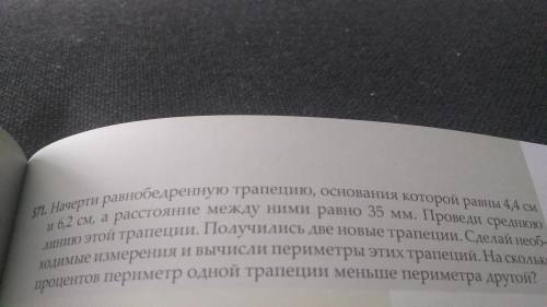 с контрольной гребанной нужно умоляю нужно очень