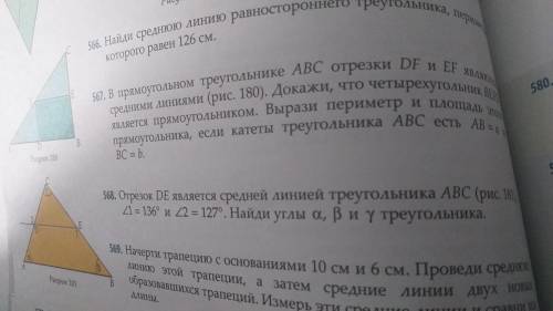 с контрольной гребанной нужно умоляю нужно очень