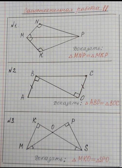 Алгебра 7 клас быстрейкто может ​